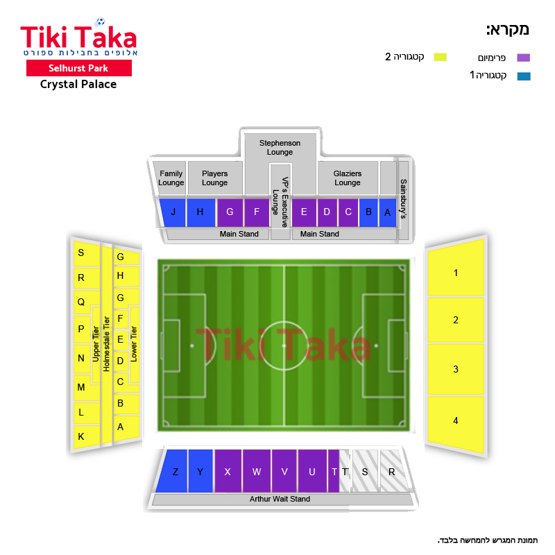 selhurst park