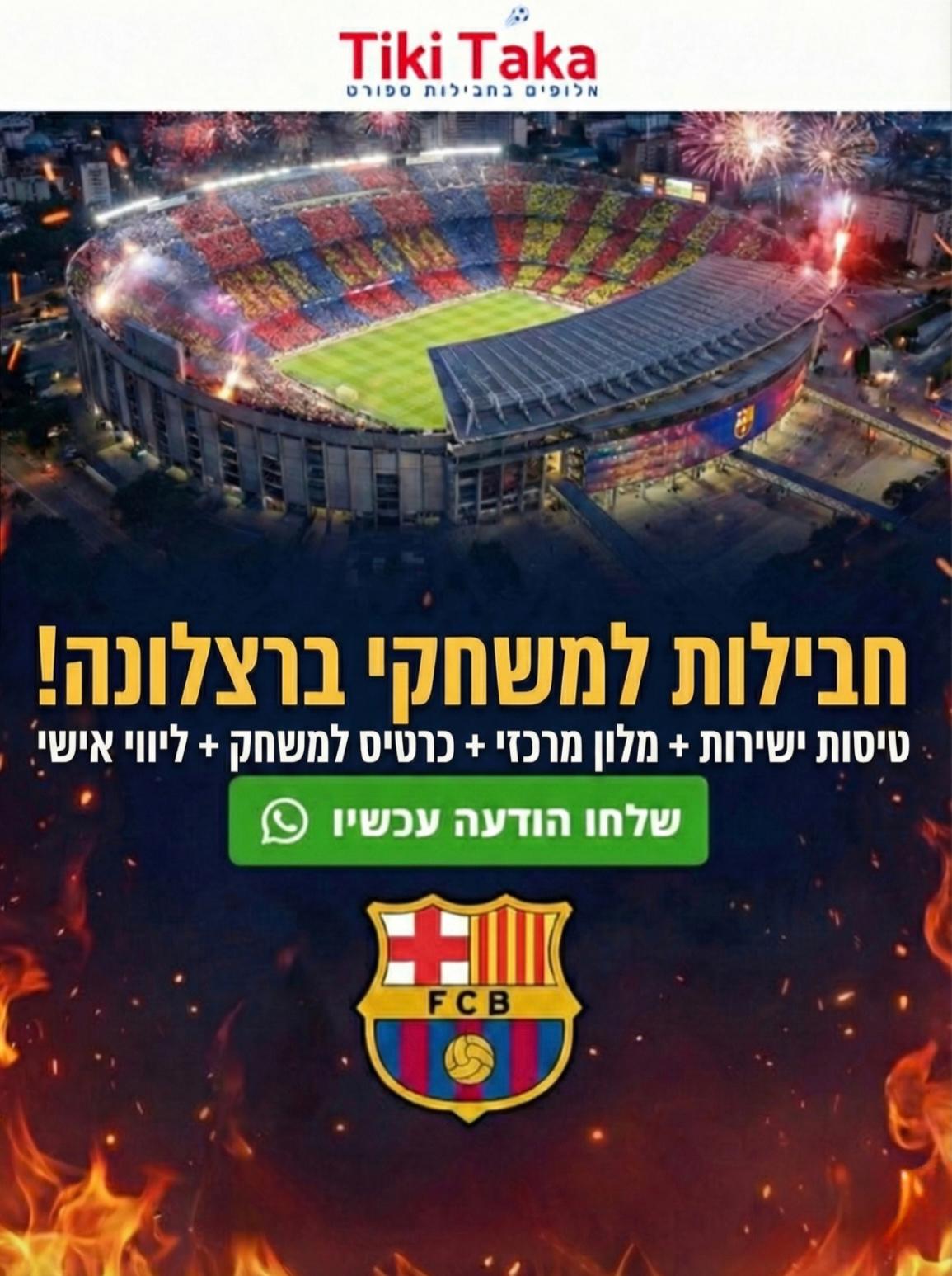 WhatsApp Image 2025 12 30 at 13.47.56 (1)