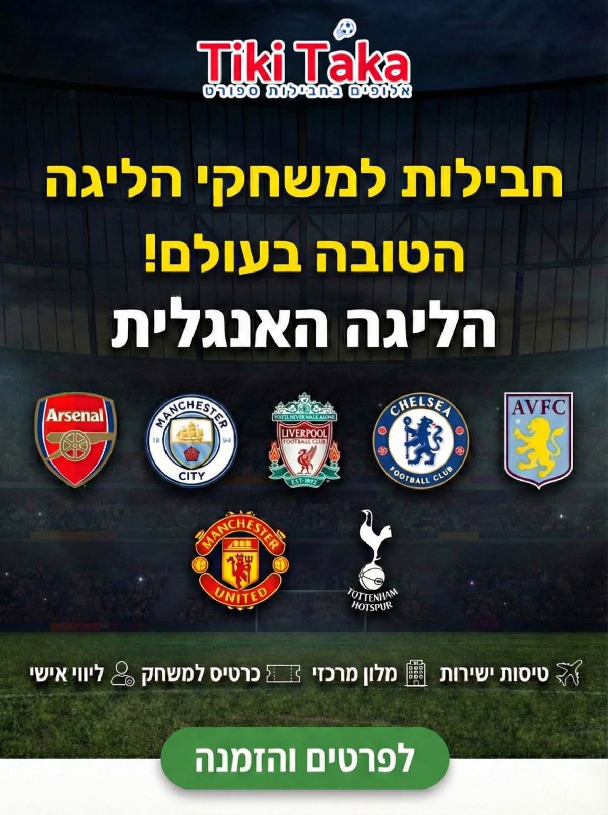 WhatsApp Image 2025 12 30 at 15.40.25